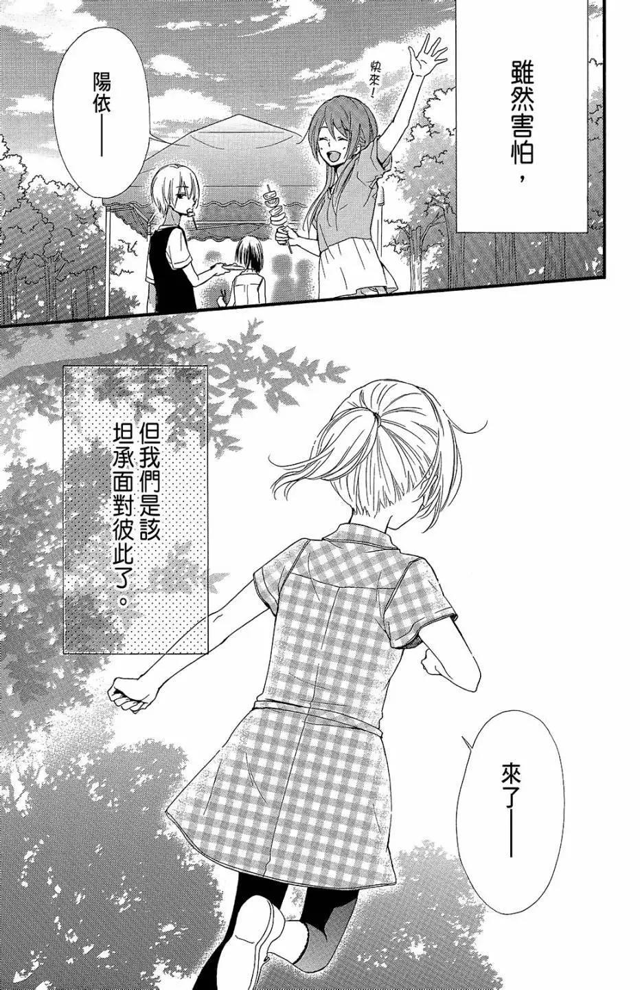 第13卷79