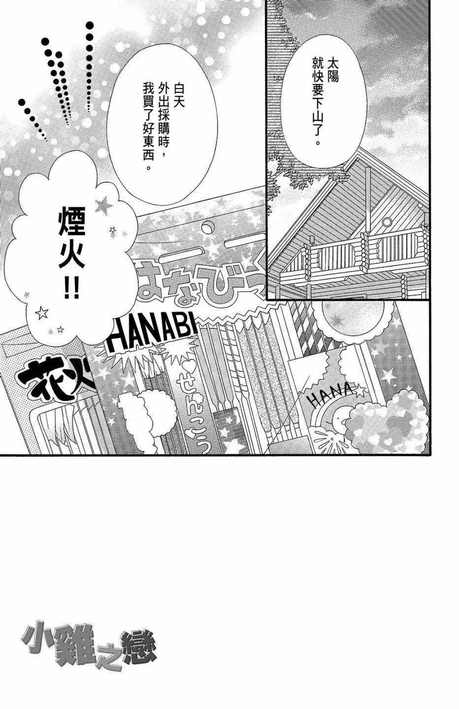 第13卷81