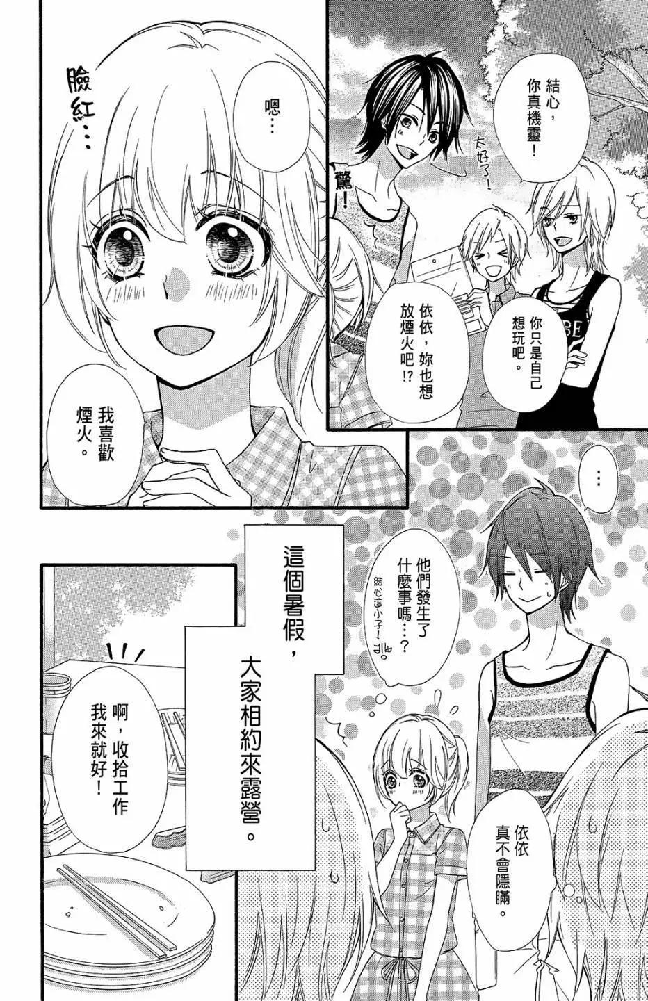 第13卷82