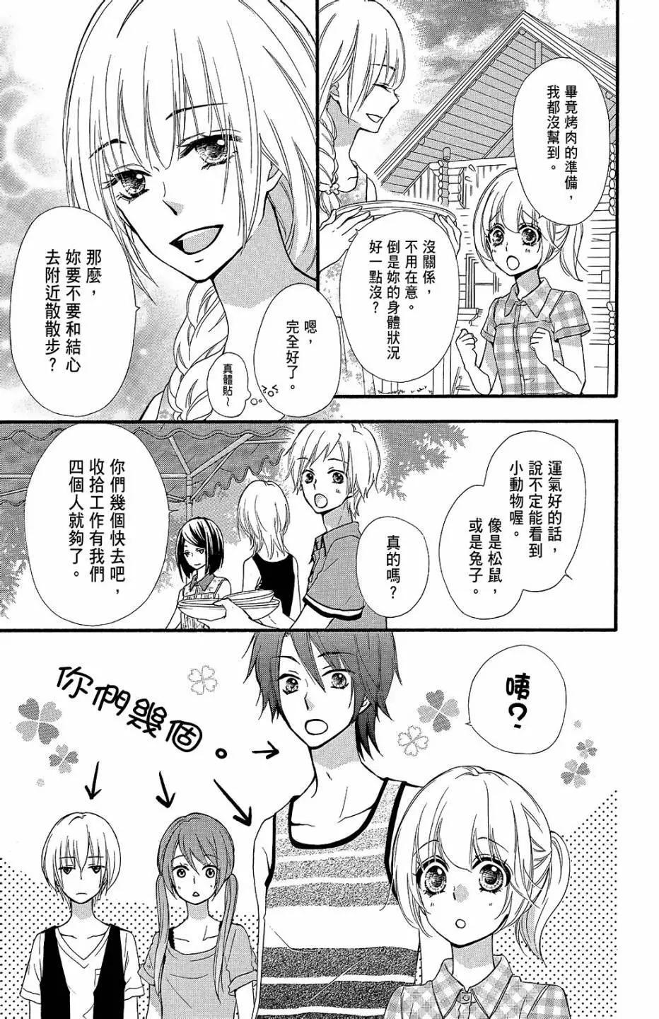 第13卷83