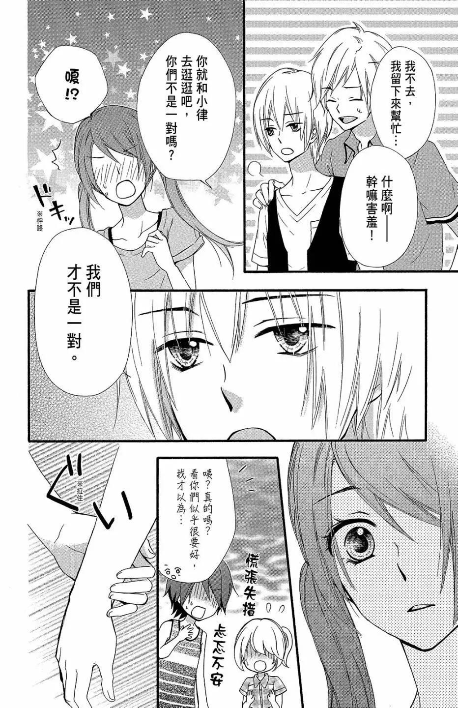 第13卷84