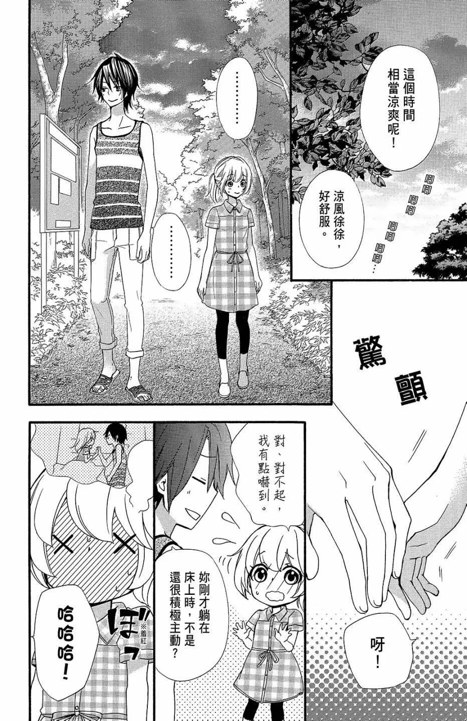 第13卷86
