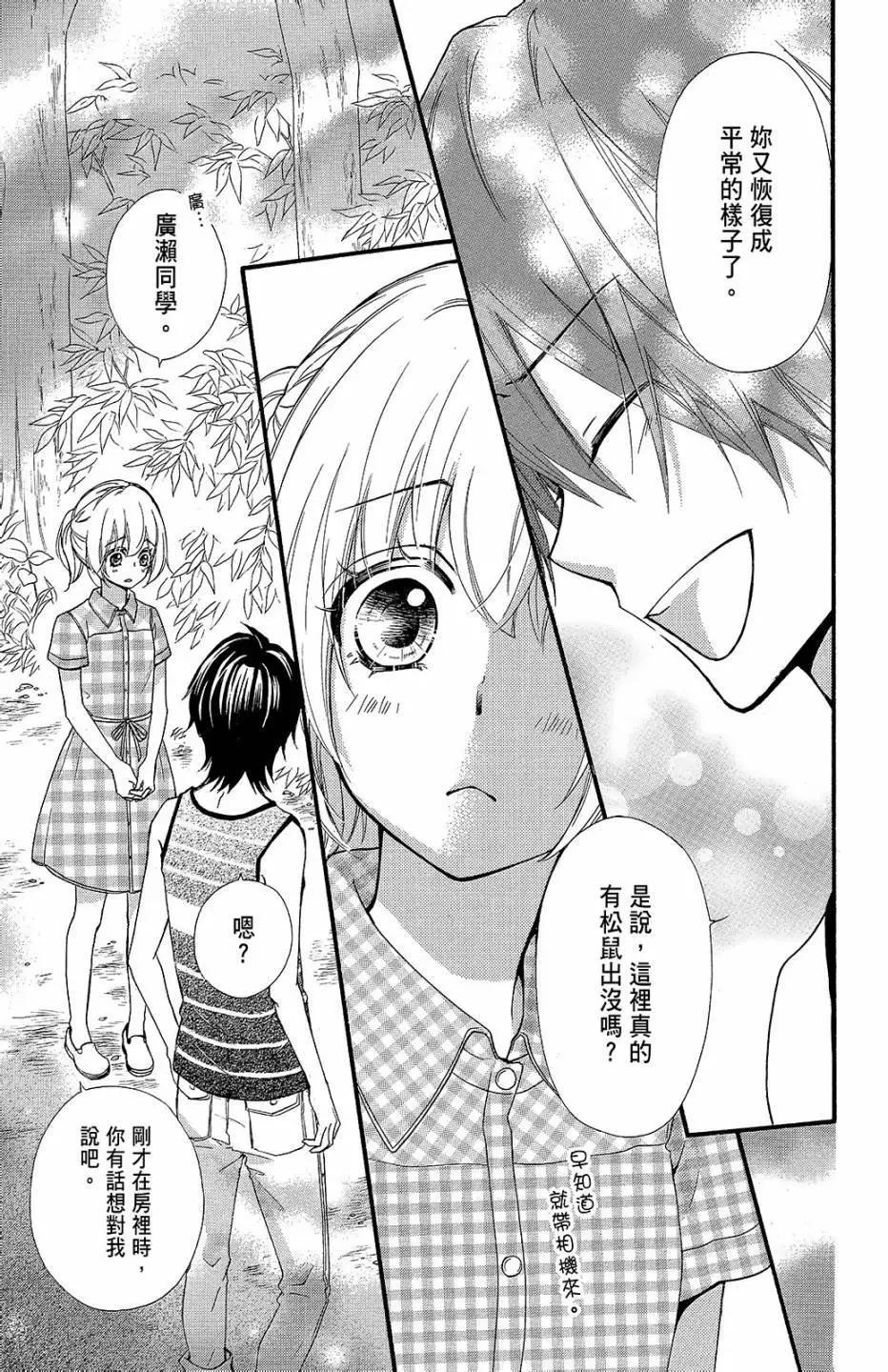 第13卷87