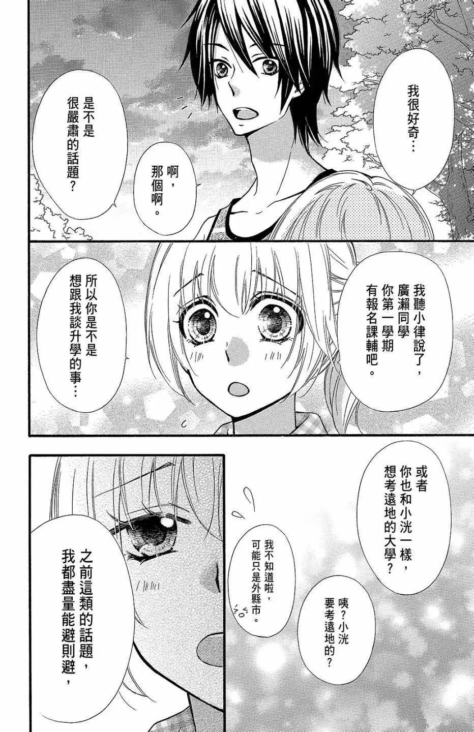 第13卷88