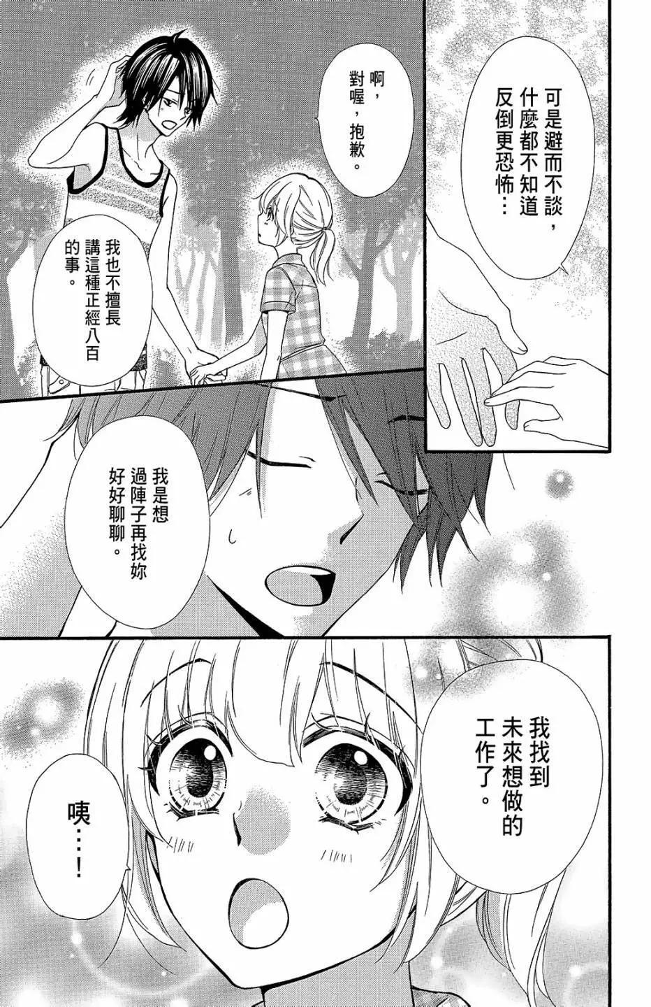 第13卷89