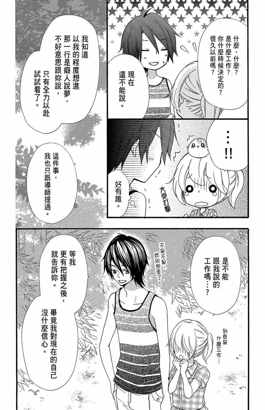 第13卷90
