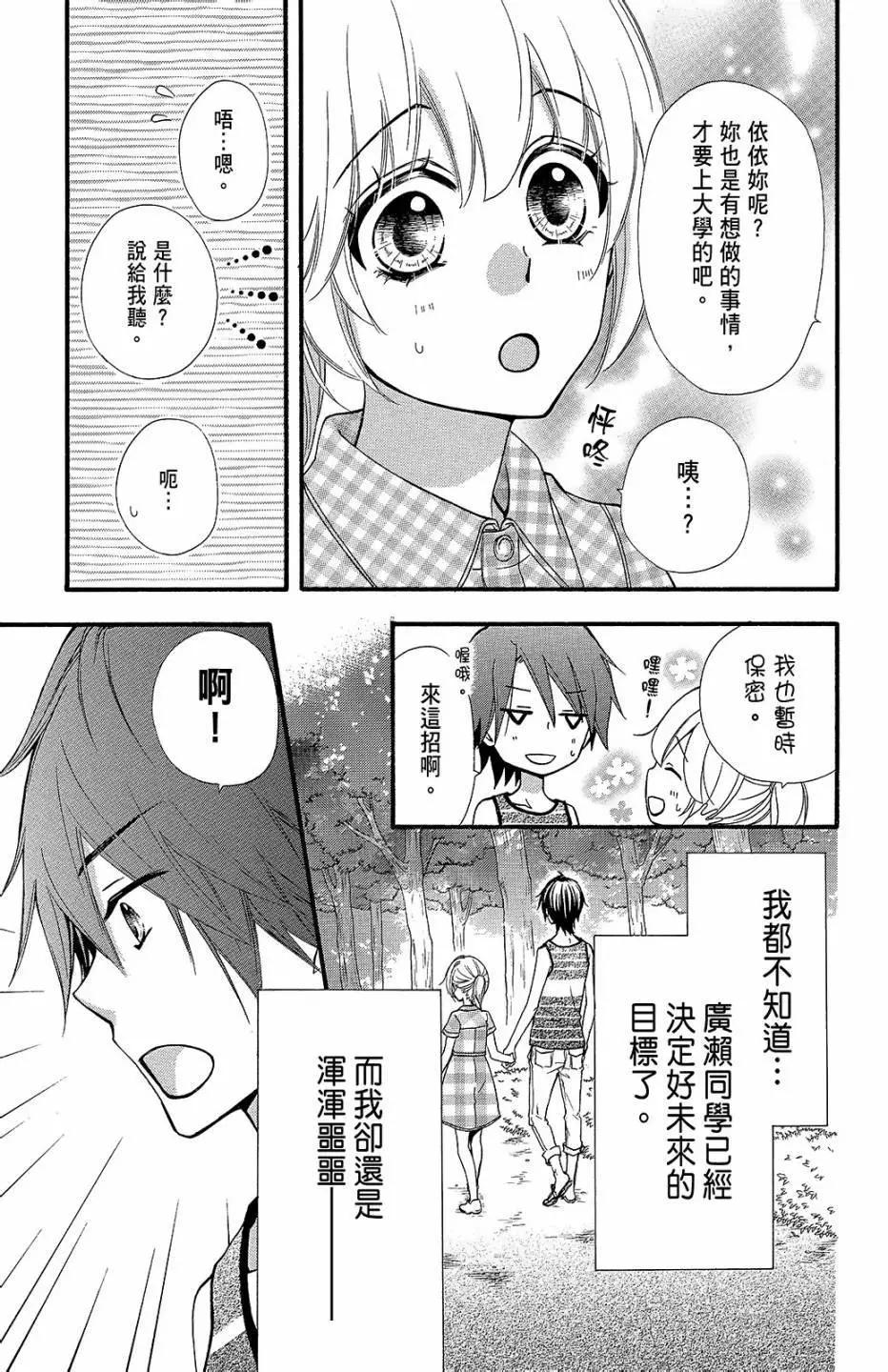 第13卷91