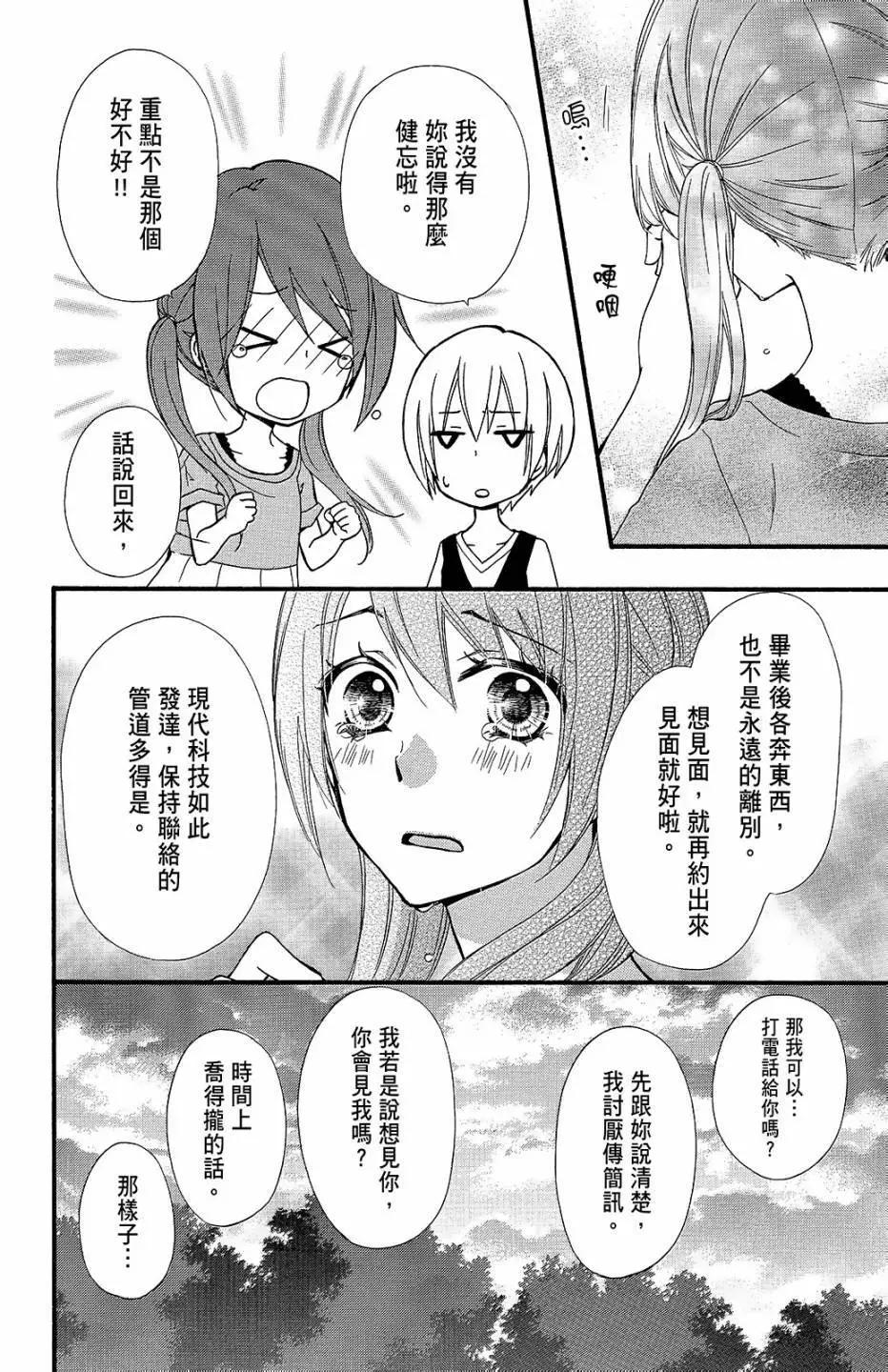 第13卷96