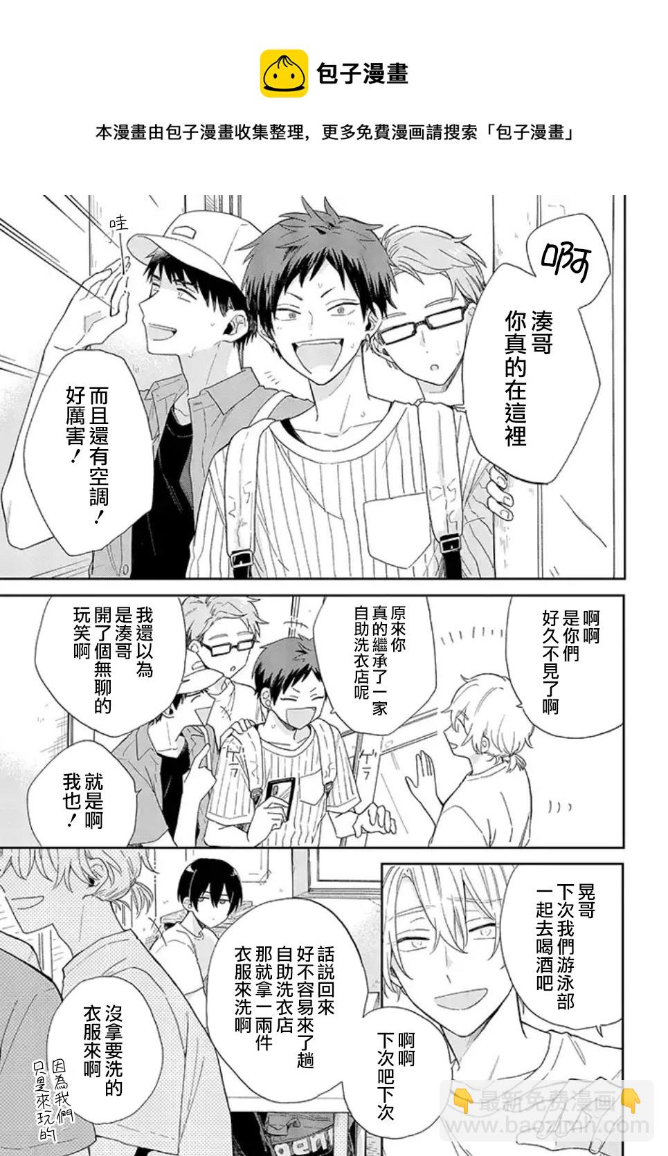 第02话前篇10