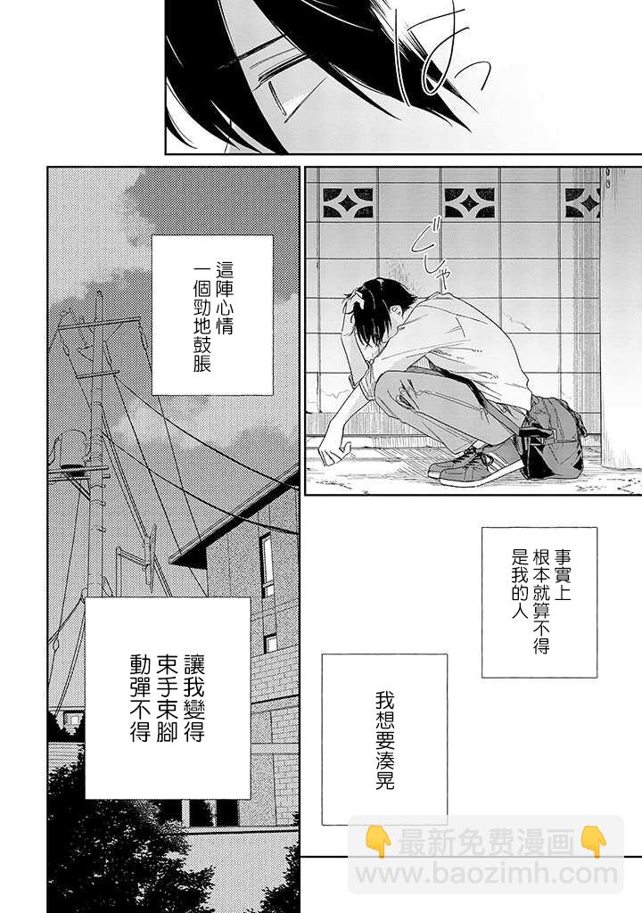 第07话后篇5