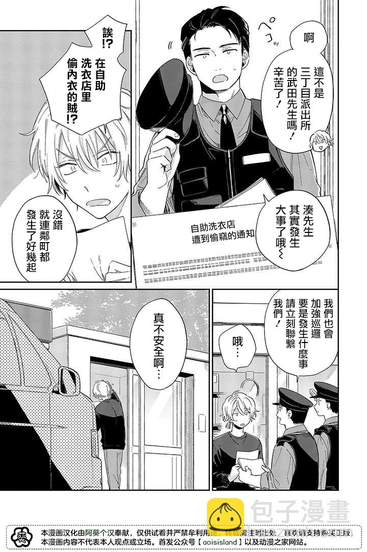 第08话前篇5