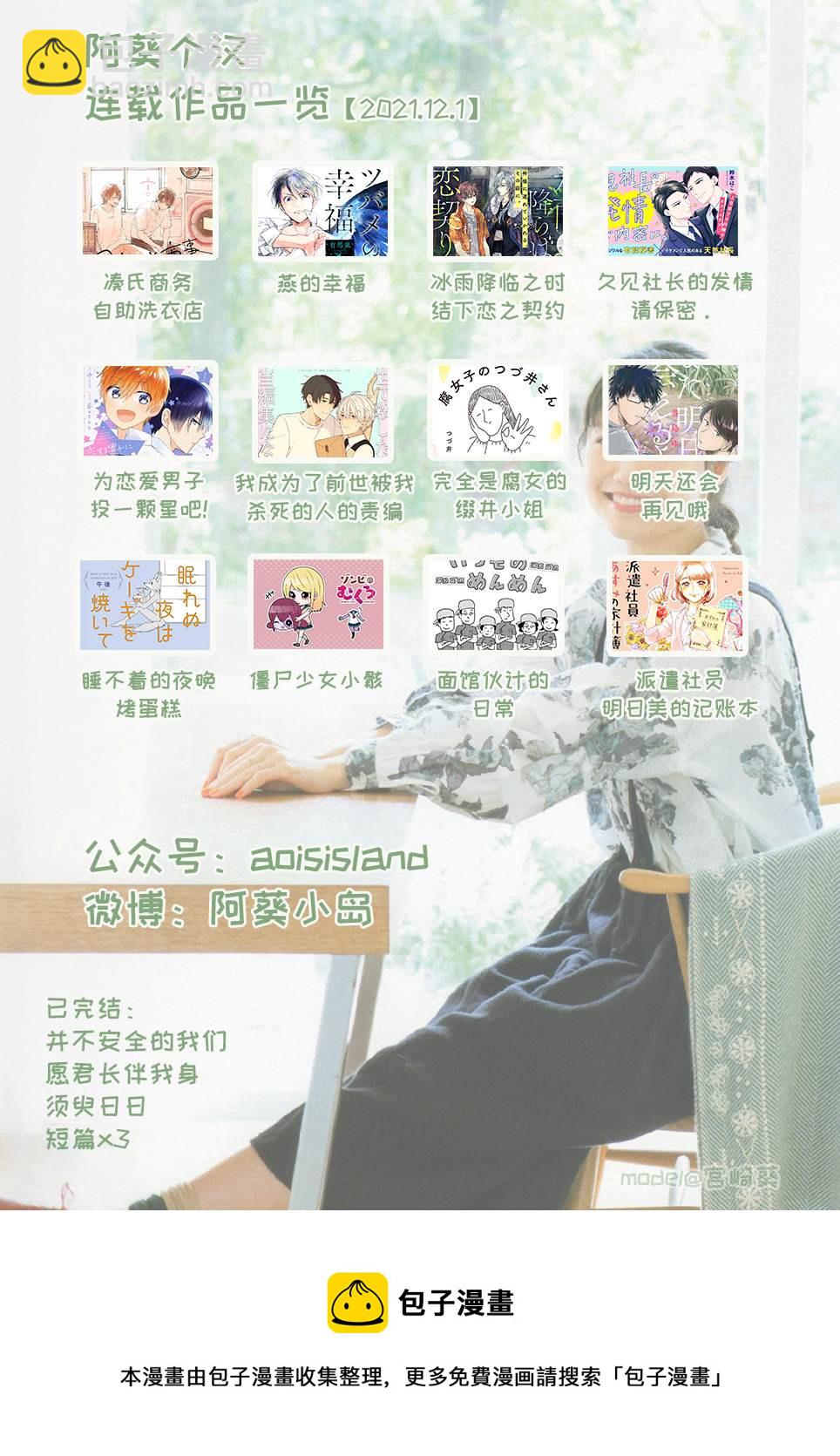 第12.2话16