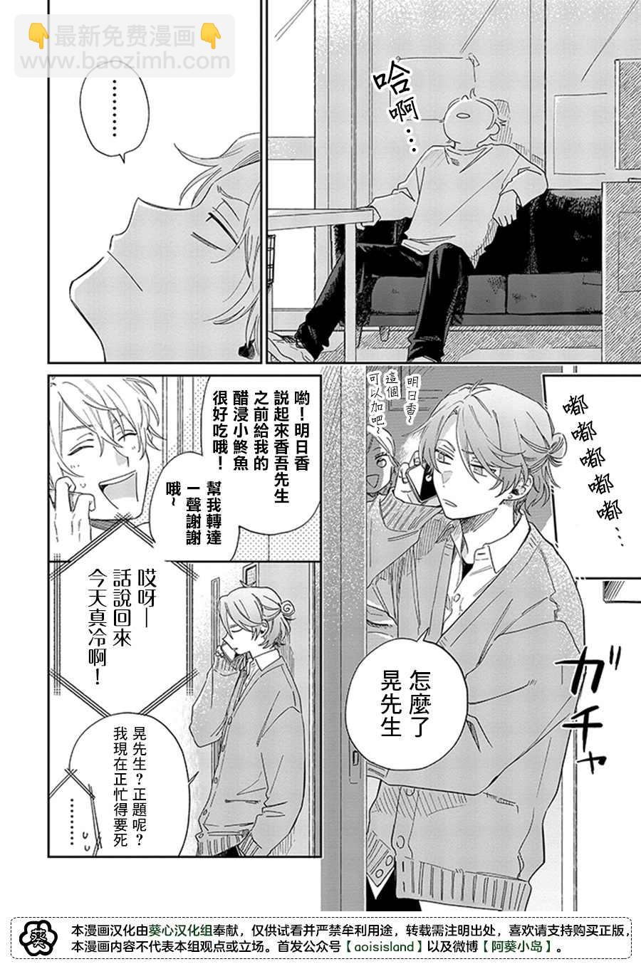 第15.2话1