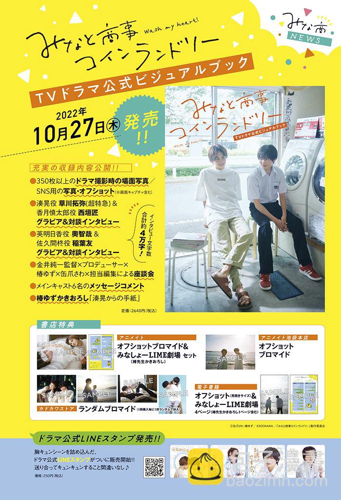 第16.1话16