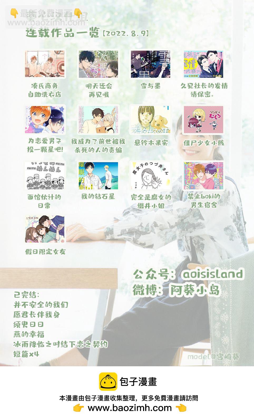 第16.1话17