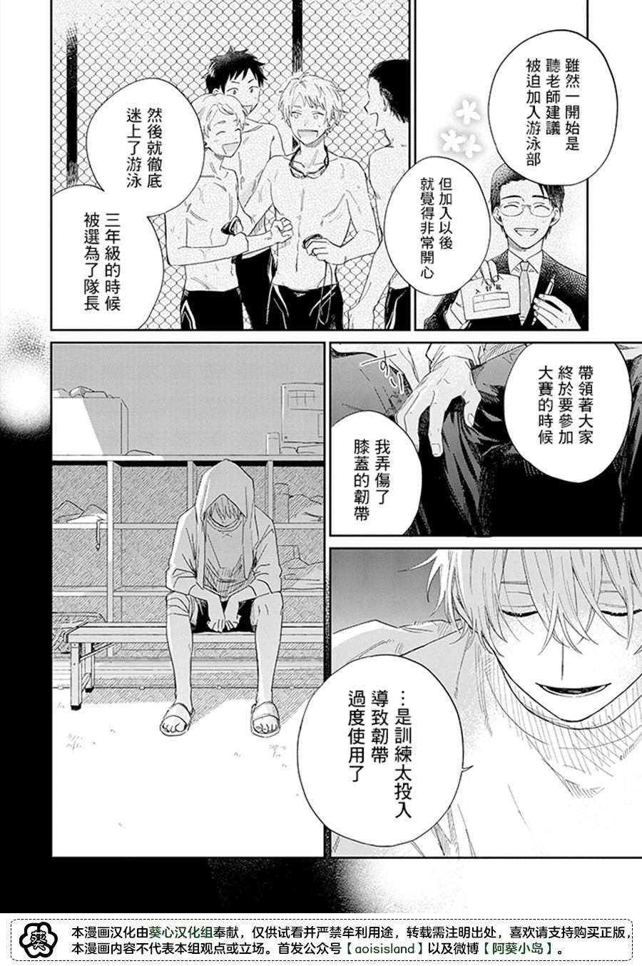 第16.1话7