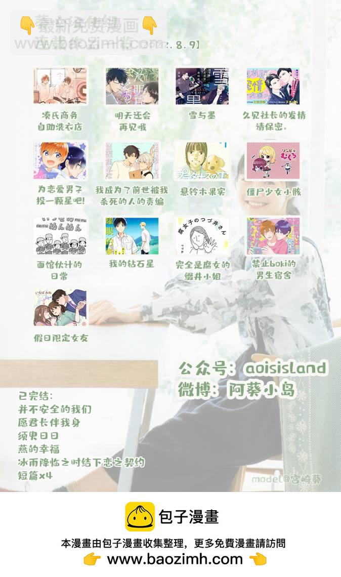 第18.1话13