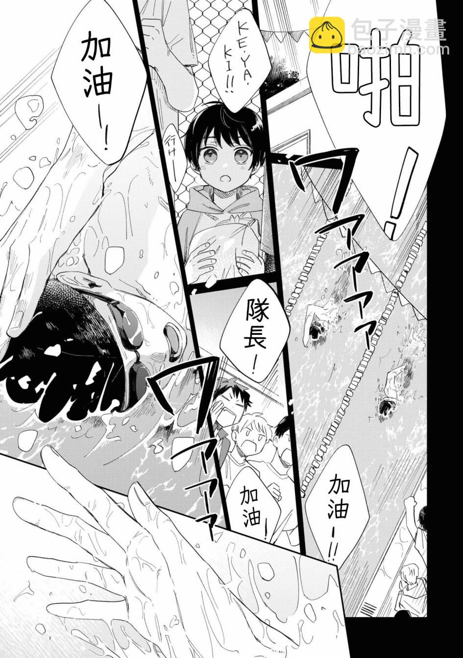 第18.1话4