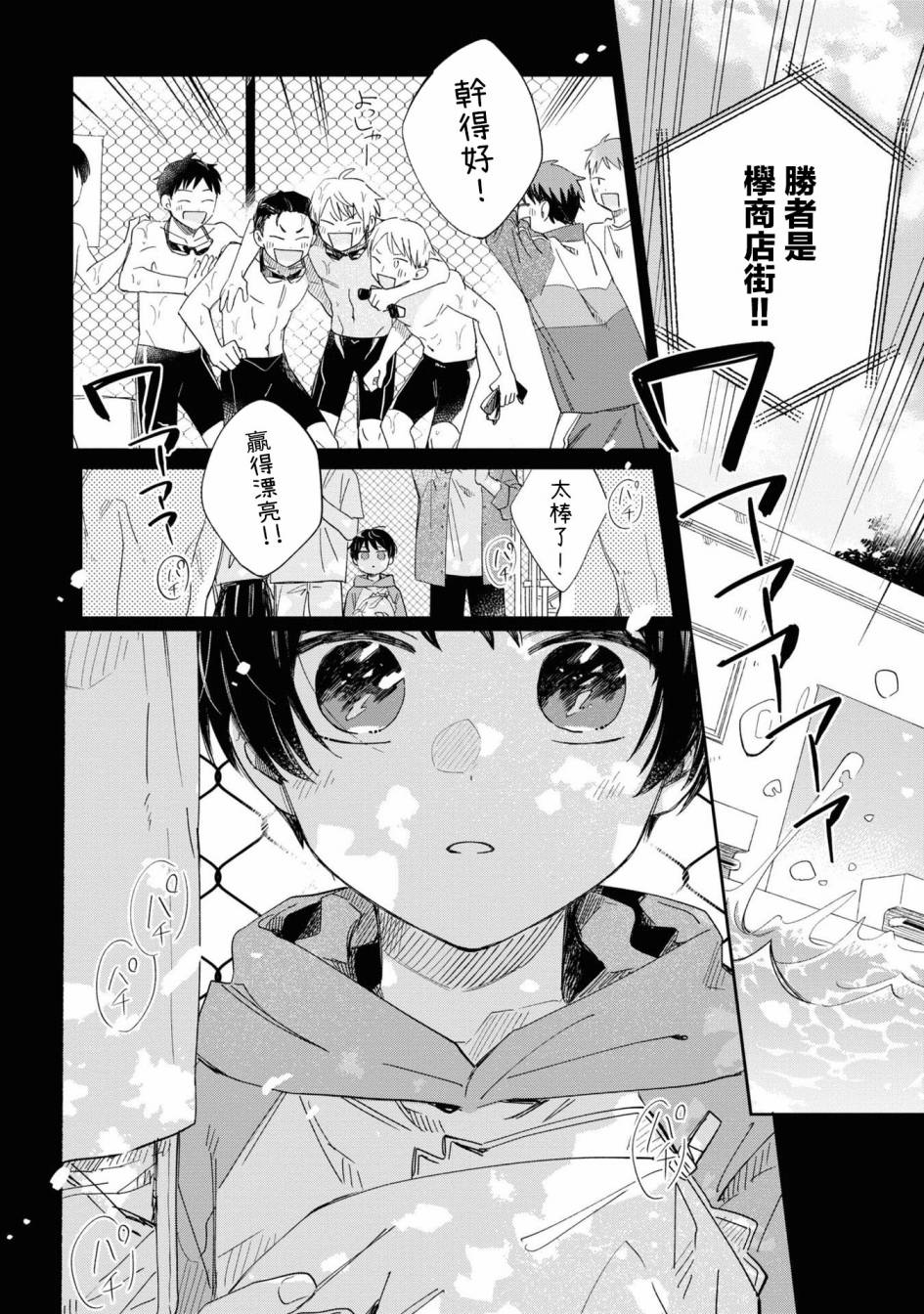 第18.1话5