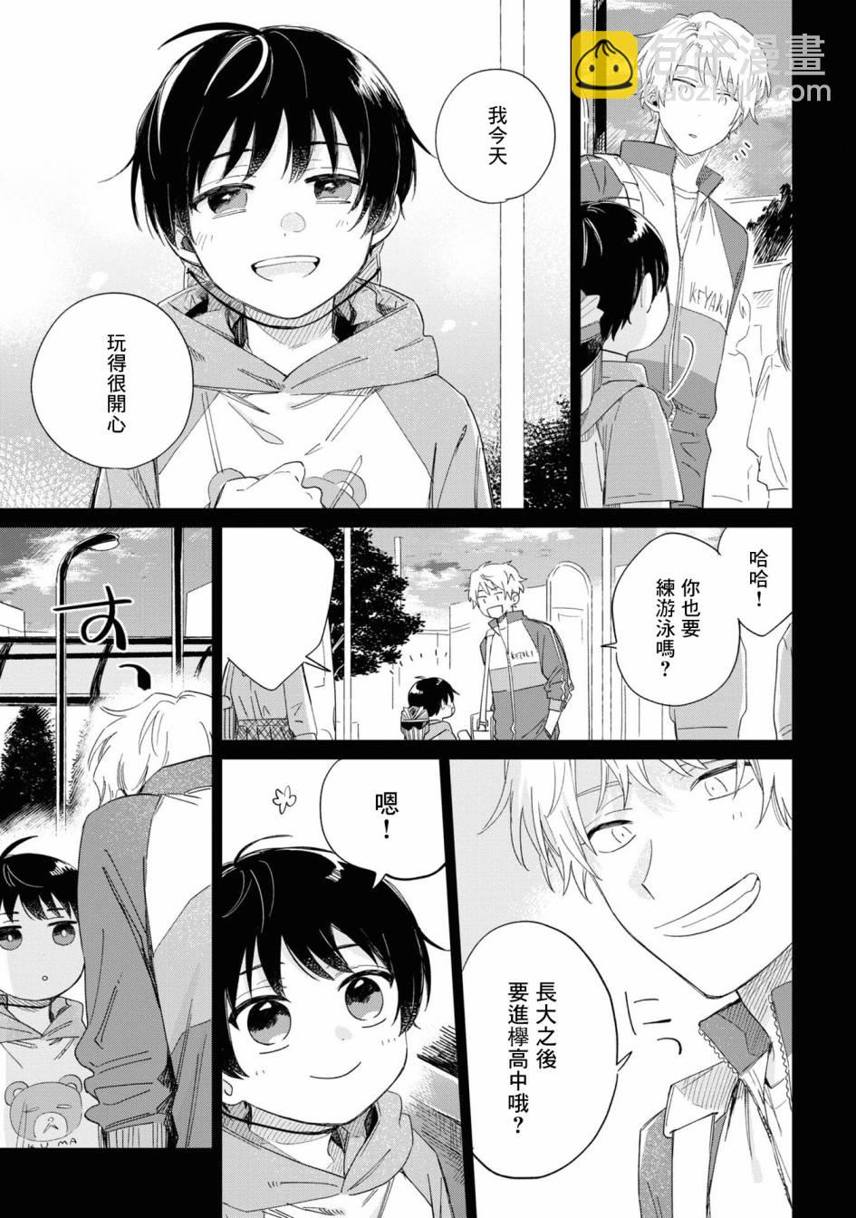 第18.1话8
