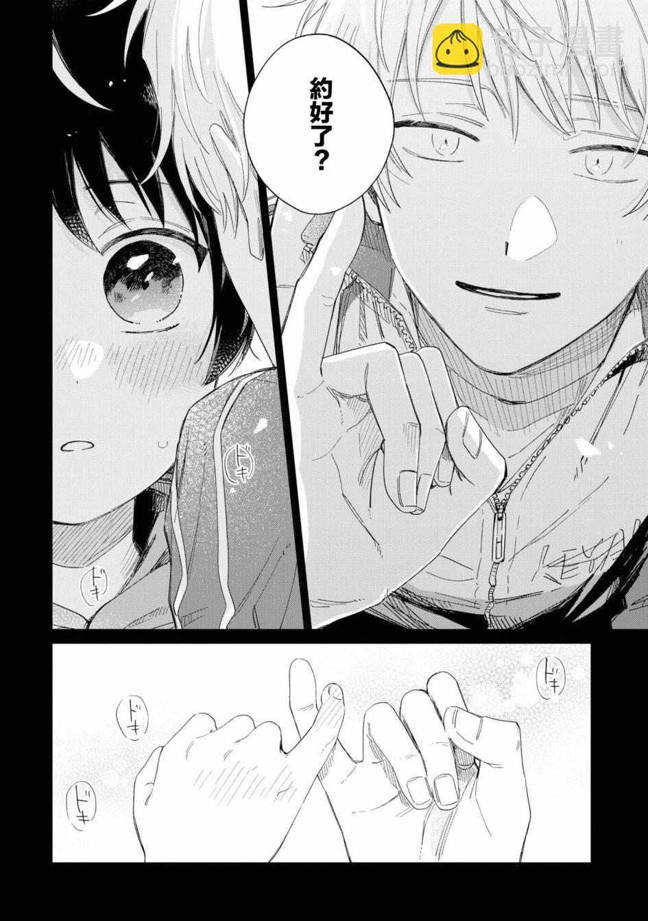 第18.1话9