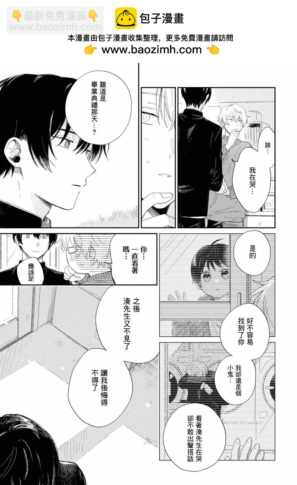 第18.2话1