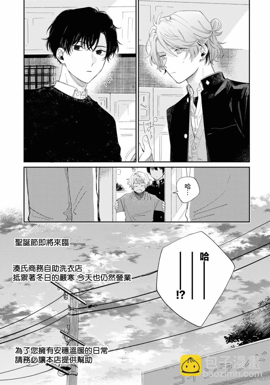 第18.2话13