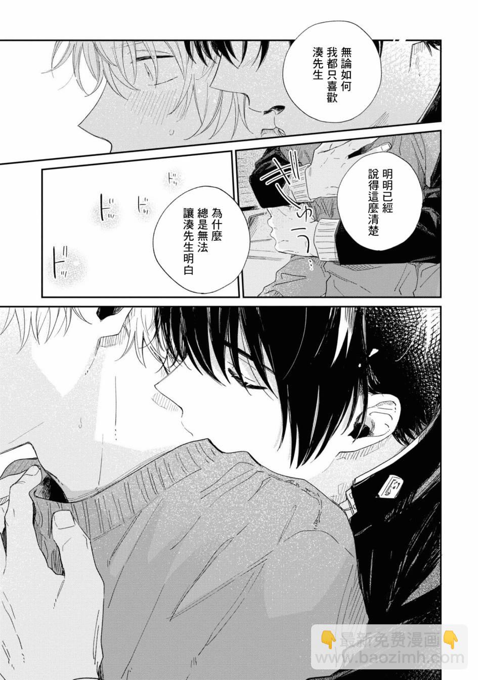 第18.2话7