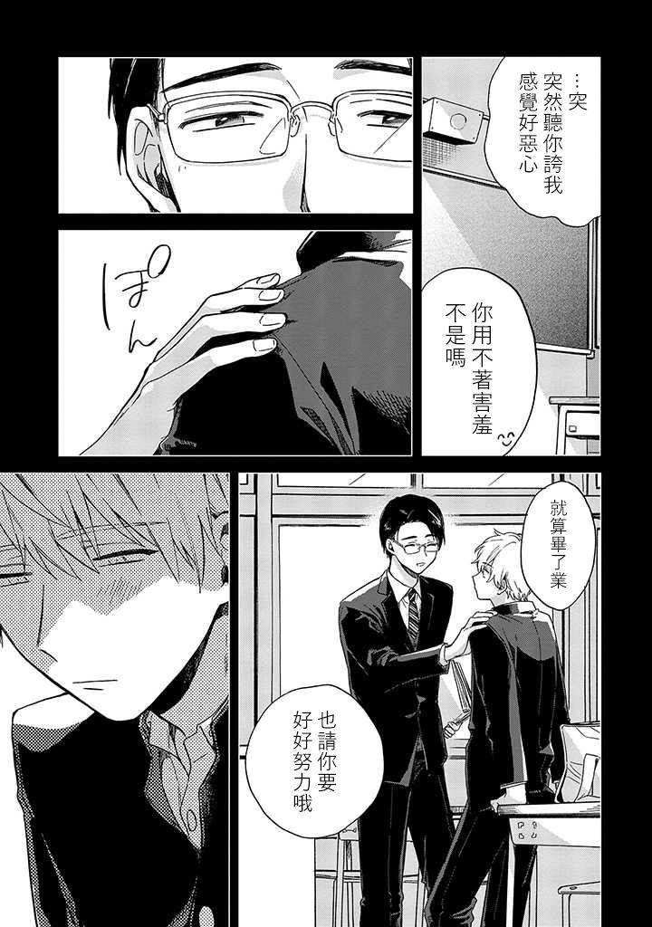 第5话 前篇8