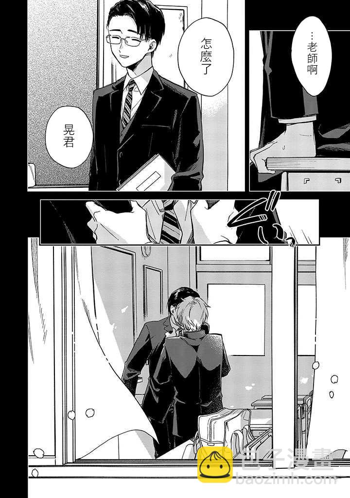 第5话 前篇9