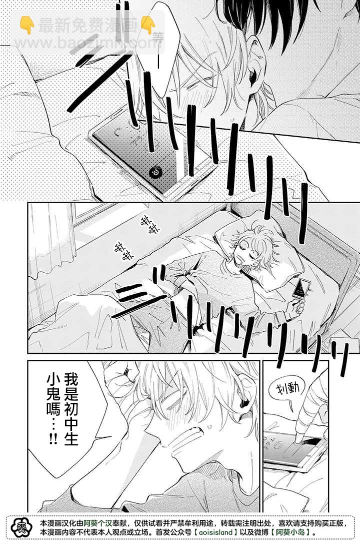 第09话前篇2