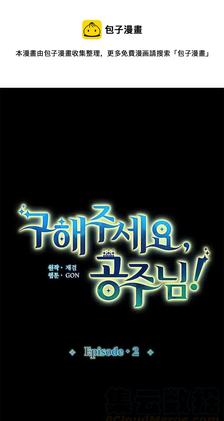 第2话0