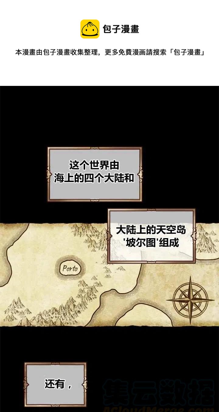 第3话0