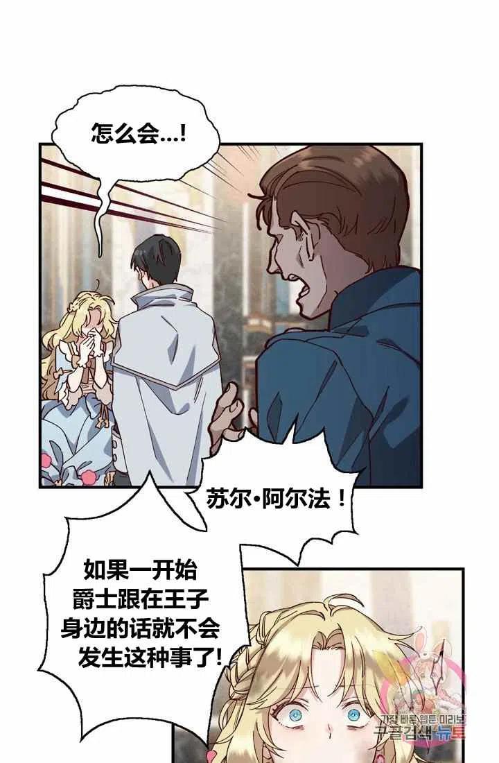 第3话10