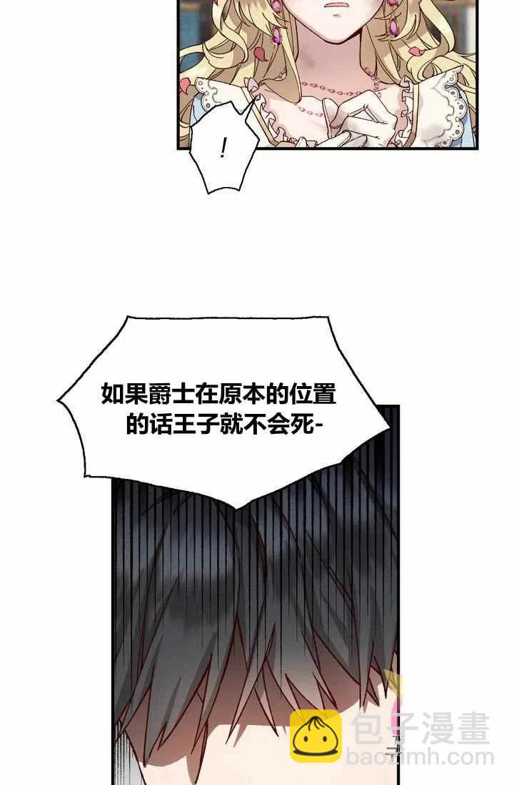第3话11