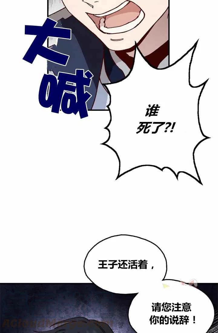 第3话12