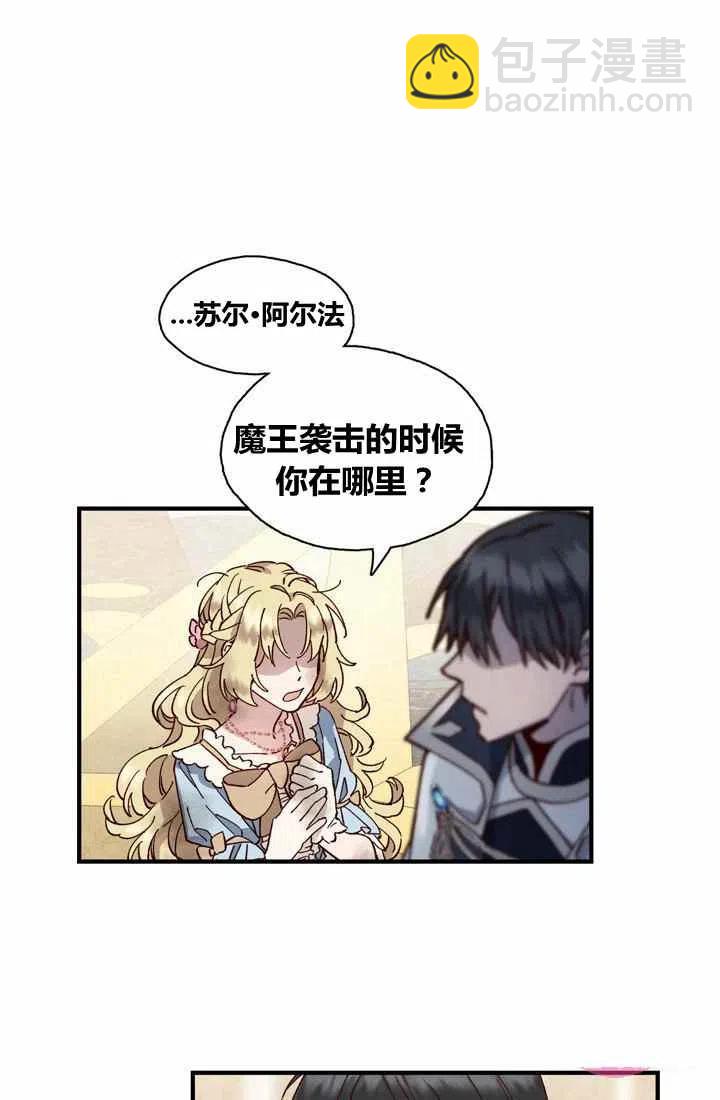 第3话14