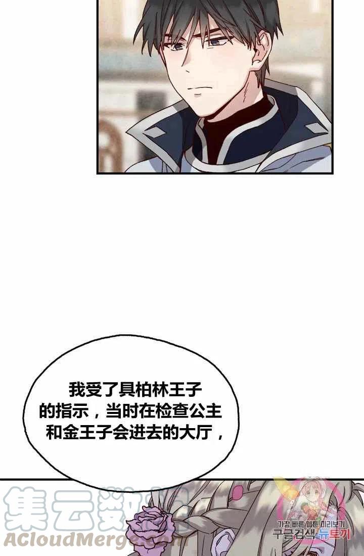 第3话15