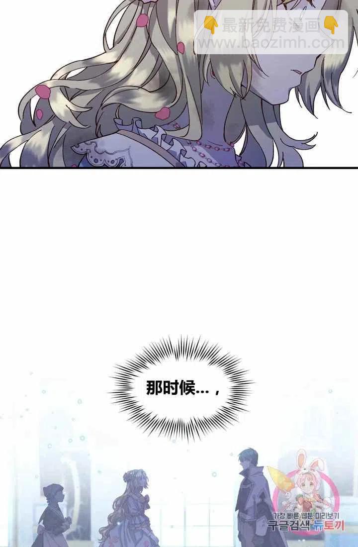 第3话16