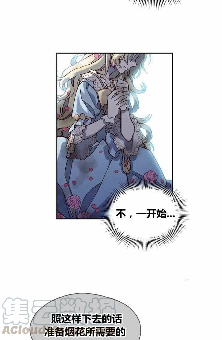 第3话18