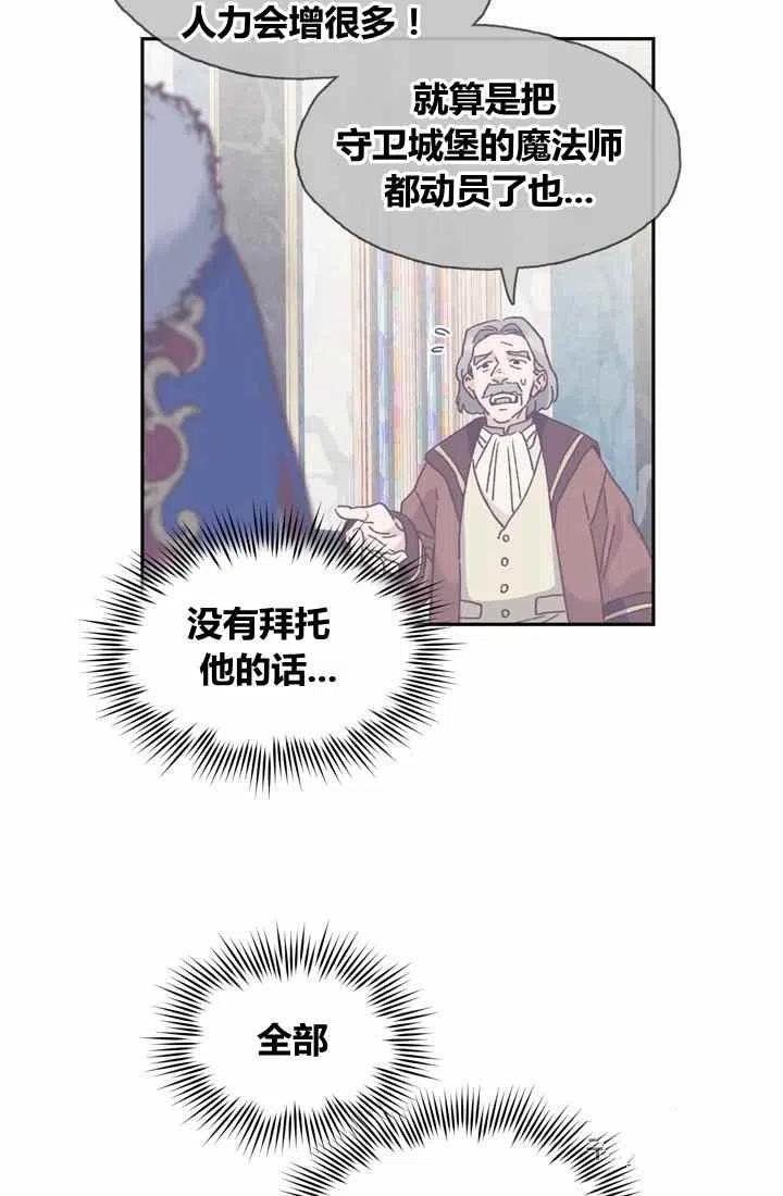 第3话19