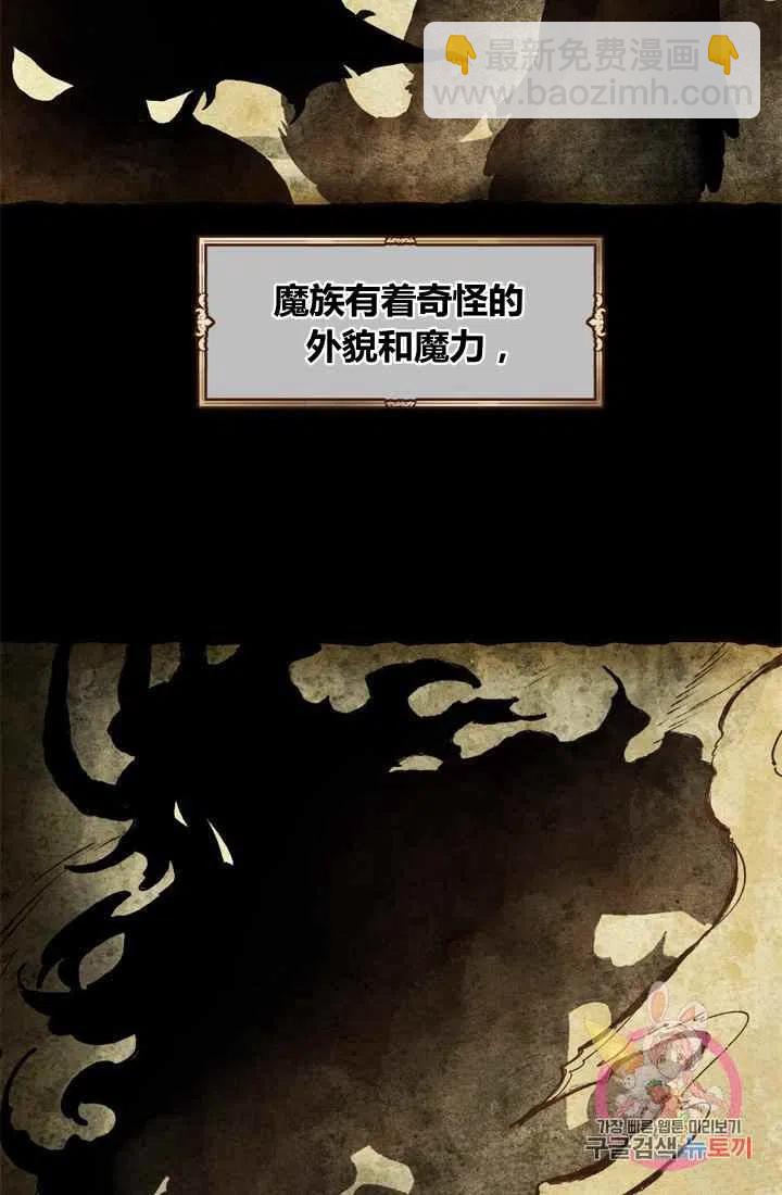 第3话2