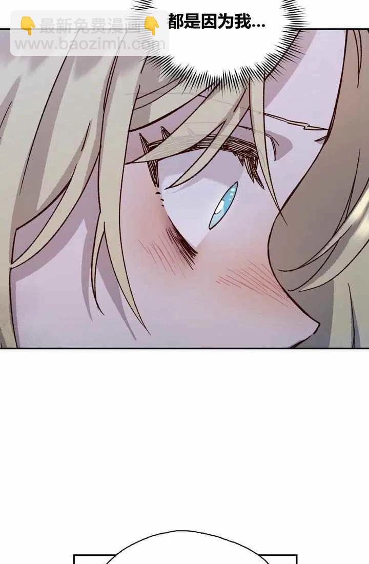 第3话20