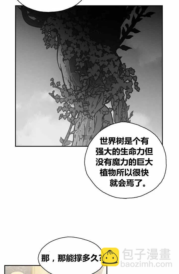 第3话22