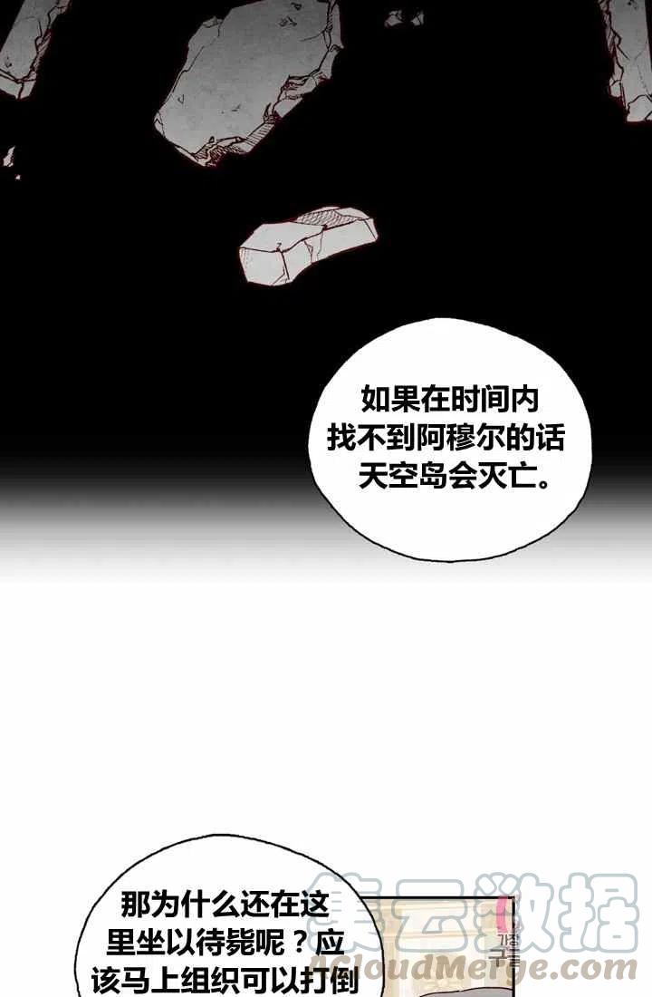 第3话24