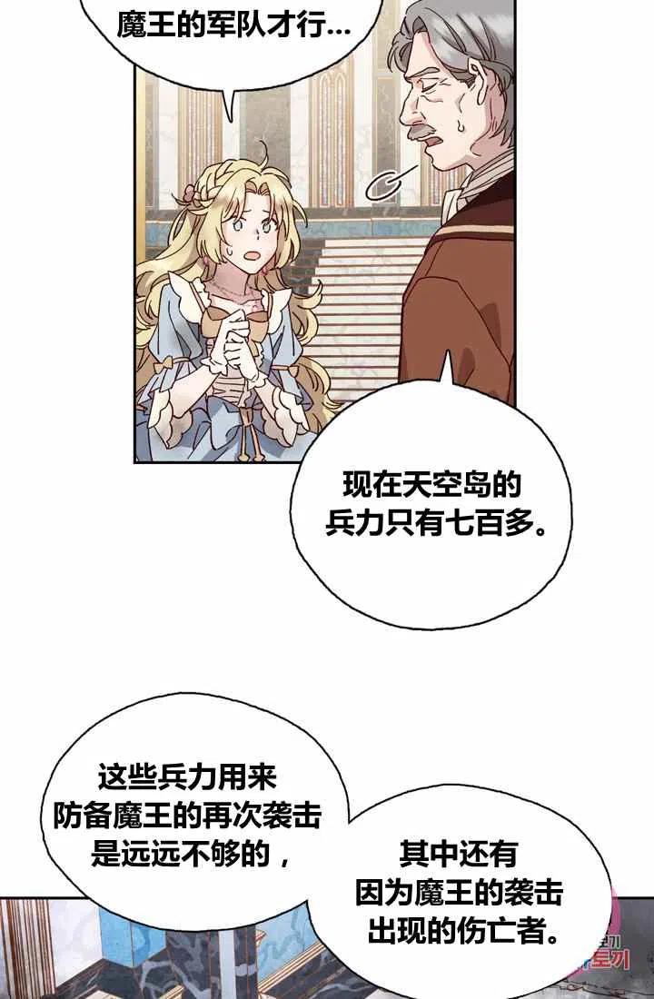 第3话25