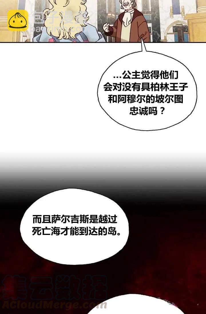第3话27
