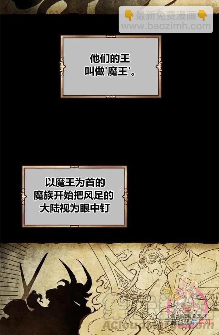 第3话3