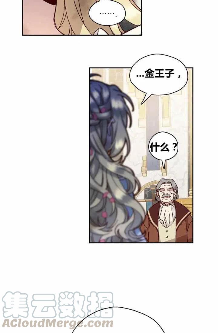 第3话30