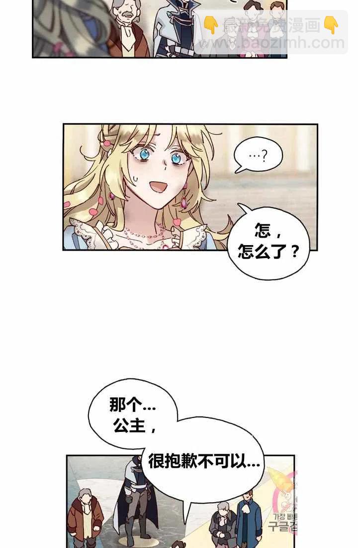 第3话32